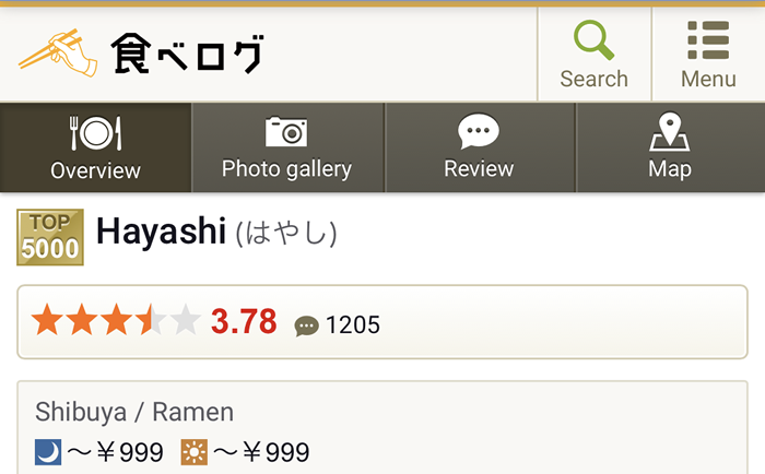Shibuya Ramen Rin with a score of 3.78 on Tabelog